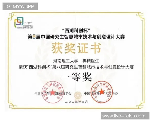 城市赛分析:TES战术布局与执行的深度剖析与反思 城市赛分析:TES战术布局与执行的深度剖析与反思
