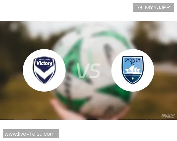 悉尼女足迎战墨尔本胜利女足巅峰对决精彩纷呈引发球迷热烈期待