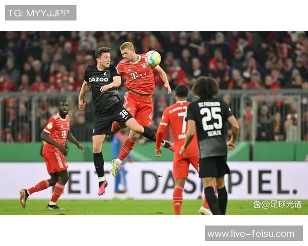 拜仁慕尼黑与弗赖堡下半场精彩对决回顾与分析